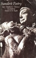 Sanskrit Poetry : From Widyakara's Treasury