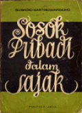 Sosok Pribadi Dalam Sajak