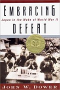 Embracing Defeat
