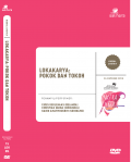 Lokakarya : Pokok Dan Tokoh