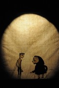 Wayang Frontieres