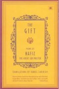 The Gift