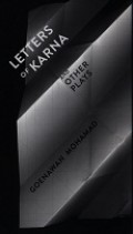 Latters of Karna and Other Plays