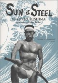 Sun & steel