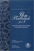 Pengembaraan Ibnu Batutah ( Jilid 1 )