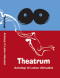 Theatrum, Antologi 10 Lakon Akhudiat