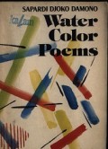Water Color Poems