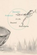 A Live Beyond Boundaries