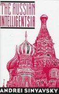The Russian Intellegentsia
