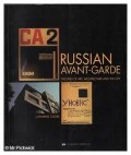 Russian Avant-garde : theories of art, architecture and the city
