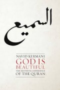 God Is Beautiful: The Aesthetic Experience of The Quran