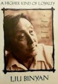 A higher kind of loyalty : a memoir by China's foremost journalist