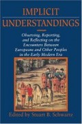 Implicit Understandings : Observing, Reporting, and Reflecting on The Encounters Between Europeans and Other Peoples in The Early Modern Era