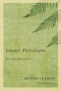 Islamic Philosophy : An Introduction