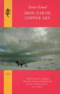 Iron earth, copper sky
