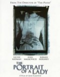 The Portrait of a lady : The screenplay based on the novel by Henry James