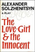 The Love-girl & the innocent : a play
