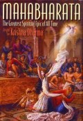 Mahabharata,the greatest spiritual epic of all time