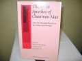 The Secret Speeches of Chairman Mao