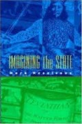 Imagining The State