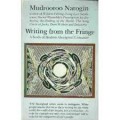 Writing from the fringe : a study of modern aboriginal literature