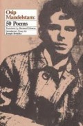 Fifthy Poems
