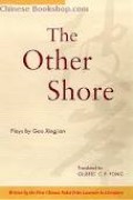 The Other Shore