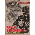 Panji Tengkorak: Kebudayaan dalam Perbincangan