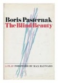 The Blind Beauty