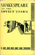 Shakespeare in the Soviet Union : a collection of articles