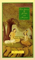 The Story of Layla and Majnun