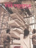 Love Tank (The Temple) : A Spiritual Passage