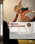 Dewa Ruci