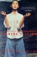 Chinese Fiction