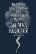 Two Years Eight Months and Twenty Eight Night
