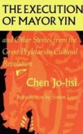 The Execution of mayor Yin and other stories from the great proletarian cultural revolution